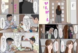 Page 8 of Kimoo Buchou