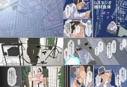 Page 4 of Takabisha Joshi Ana Hana Hook Kanchou Jigoku