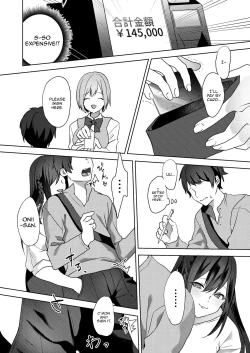 Page 14 of Hajimete no Mitsugi Maso-ka Choukyou