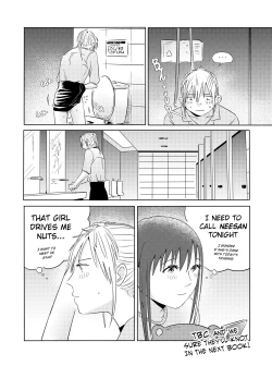 Page 47 of GFL ABO AU