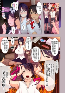 Page 5 of Oba-chan no waki to ashi to etc...