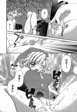 Page 128 of Tadaima manshitsu chuu 2