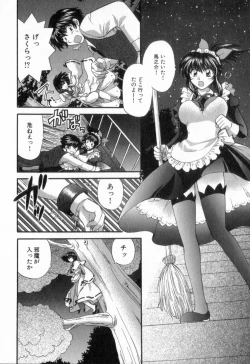 Page 212 of Tadaima manshitsu chuu 2