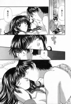 Page 223 of Tadaima manshitsu chuu 2