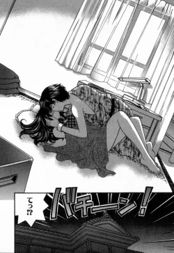 Page 224 of Tadaima manshitsu chuu 2