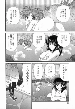Page 90 of Tadaima manshitsu chuu 2