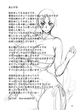 Page 36 of Haha wa Mara nanka ni Makemasen! | There's No Way Mom Would Lose To a Cock!