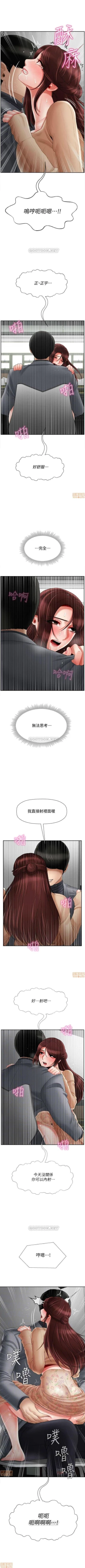 Page 3 of 坏老师 | PHYSICAL CLASSROOM 25Manhwa