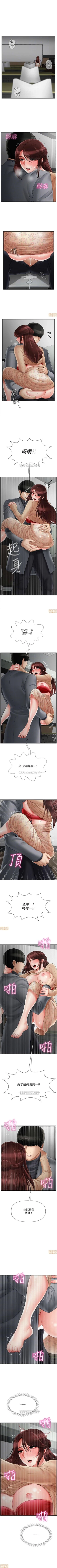 Page 4 of 坏老师 | PHYSICAL CLASSROOM 25Manhwa