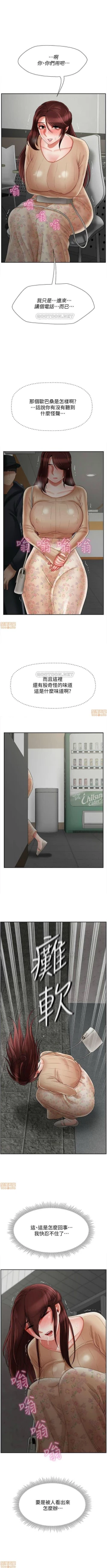 Page 8 of 坏老师 | PHYSICAL CLASSROOM 25Manhwa