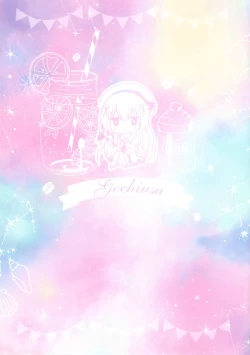 Page 4 of Chino-chan to Bikini to Umi to