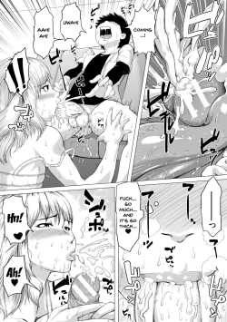 Page 122 of Nikuheki Shibori| The Meat Wall SqueezeCh.1-5