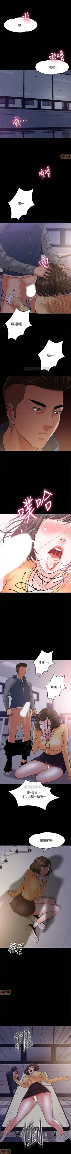 Page 8 of PROFESSOR, ARE YOU JUST GOING TO LOOK AT ME? | DESIRE SWAMP | 教授，你還等什麼? Ch. 5Manhwa