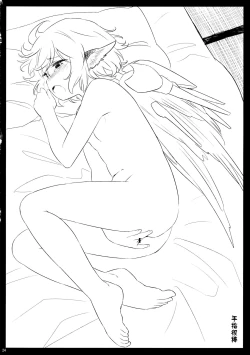 Page 23 of Yobukodori Hybrid