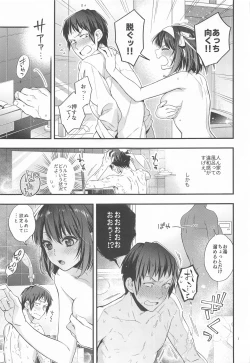 Page 6 of Haruhi wa Issho ni Hairitai - She wants to take a bath with him!