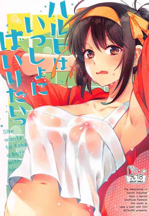 Download Haruhi wa Issho ni Hairitai - She wants to take a bath with him!