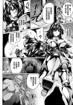 Page 2 of Kuso Zako Mamono no Amai Wana