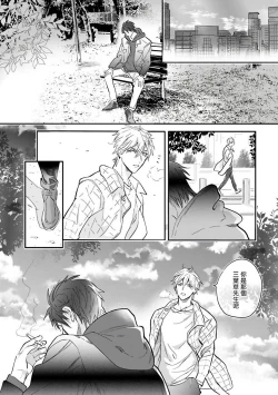 Page 22 of Burlesque Night | 艳舞荒诞夜 Ch. 1