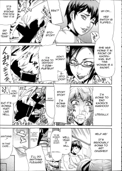 Page 25 of Toukou Douga