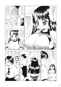 Page 14 of Navy Blue pants