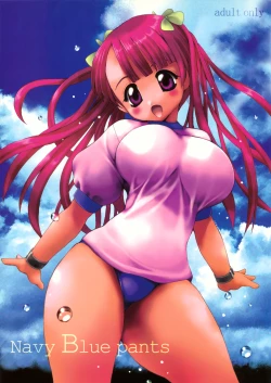 Page 1 of Navy Blue pants