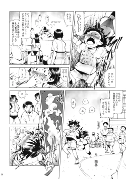 Page 7 of Navy Blue pants