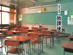 Page 2 of Bibakunyuu de Seiso Kidori na Hentai Intelli Seitokaichou o Saiin Hame shite Rinkan shite Seidorei Gochisousama!