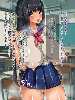 Page 81 of Bibakunyuu de Seiso Kidori na Hentai Intelli Seitokaichou o Saiin Hame shite Rinkan shite Seidorei Gochisousama!