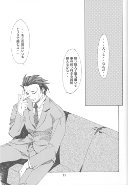 Page 10 of Gyakuten no Moto