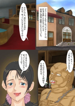 Page 4 of Bukiya Haigyou