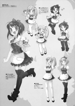 Page 16 of Takuji Hon