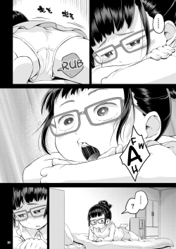 Page 24 of Byousoku de Osu Ochi suru InCha na Futanarikko Kanzenban