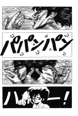 Page 21 of Kokka Cola