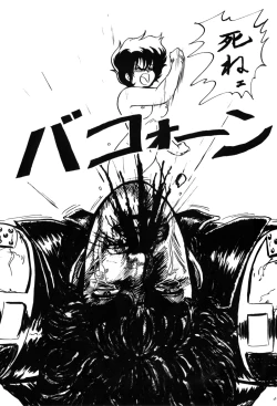 Page 22 of Kokka Cola