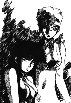 Page 76 of Kokka Cola