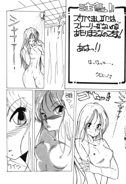 Page 79 of Kokka Cola