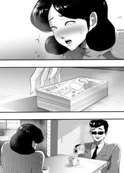 Page 6 of Shakkin no Kata ni Homeless to Yatta Hitozuma.