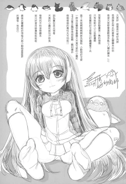 Page 21 of JAPARI AUCTION