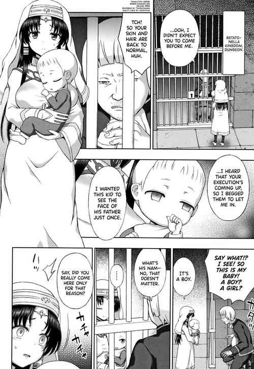 Download Seijo no Kenshin Ch.9