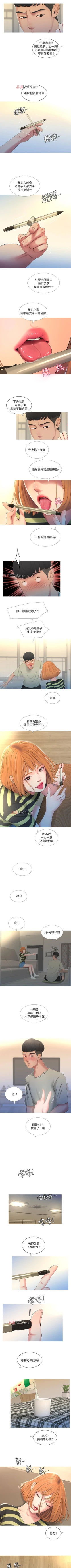 Page 4 of 【周四连载】亲家四姐妹（作者：愛摸） 第1~27话