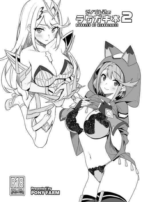 Download Xenoblade 2 no Rakugaki Bon 2