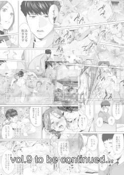 Page 52 of "Otto no Buka ni Ikasarechau..." Aragaezu Kanjite Shimau Furinzuma|「要被老公的下屬弄到高潮了…」無法抵抗快感襲來的外遇妻子 7-11