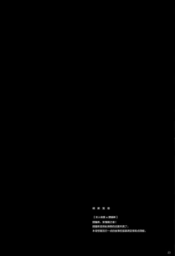 Page 21 of Re: dêdeddê!!!!!!!!