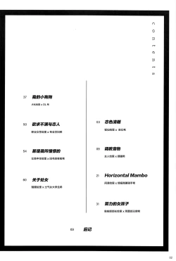 Page 3 of Re: dêdeddê!!!!!!!!