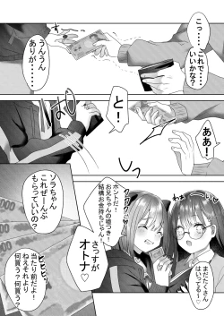 Page 30 of Shinseki no Ko-tachi ga Irojikake de Otoshidama o Ubatte kuru