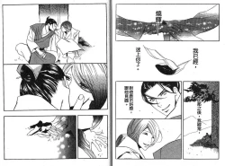 Page 103 of Enka - Zetsurin Ou to Yokubou