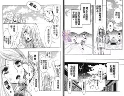 Page 28 of Enka - Zetsurin Ou to Yokubou