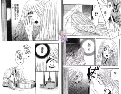 Page 29 of Enka - Zetsurin Ou to Yokubou