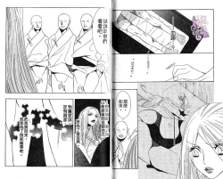 Page 54 of Enka - Zetsurin Ou to Yokubou