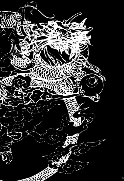 Page 3 of Akuheki no Kane | Bad Habit Bell